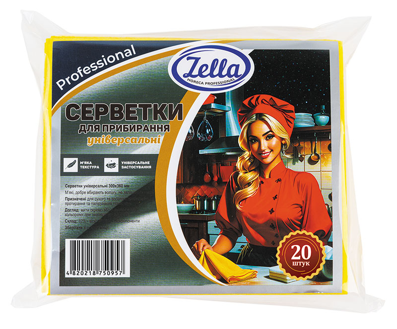 Серветки віскозні, 20 шт